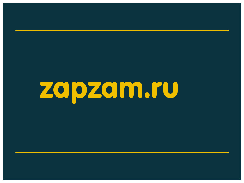 сделать скриншот zapzam.ru