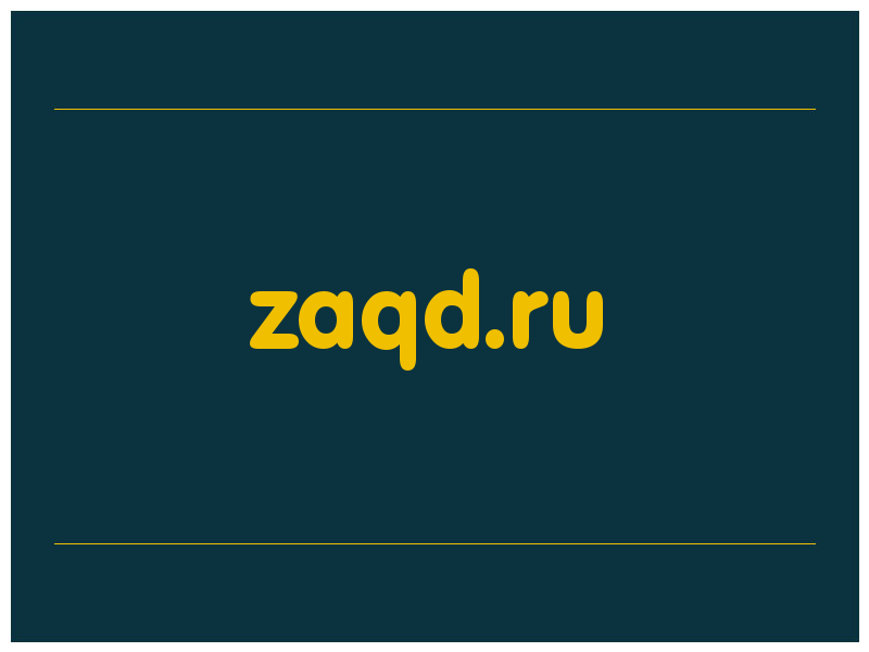 сделать скриншот zaqd.ru