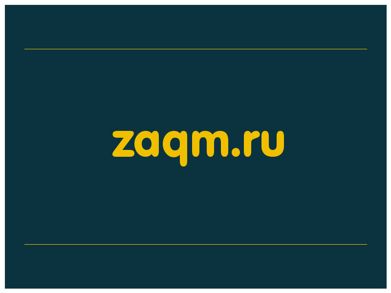 сделать скриншот zaqm.ru