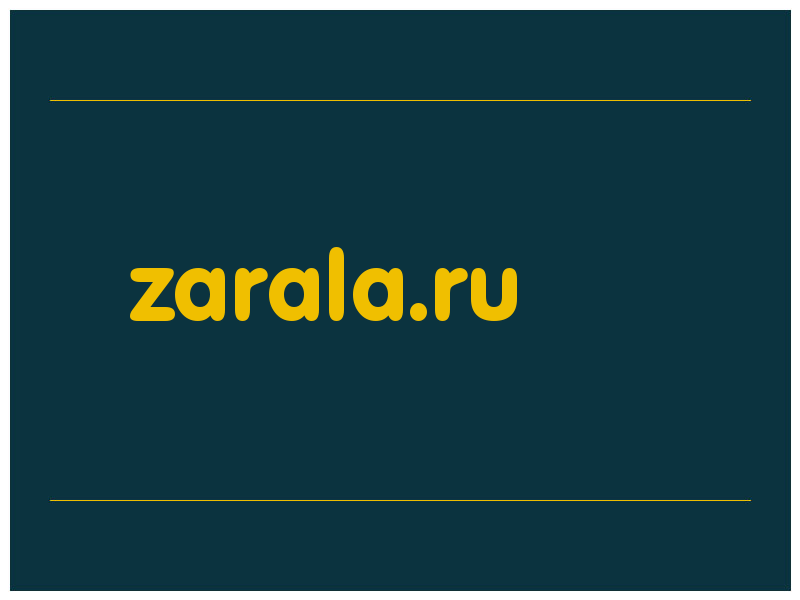 сделать скриншот zarala.ru