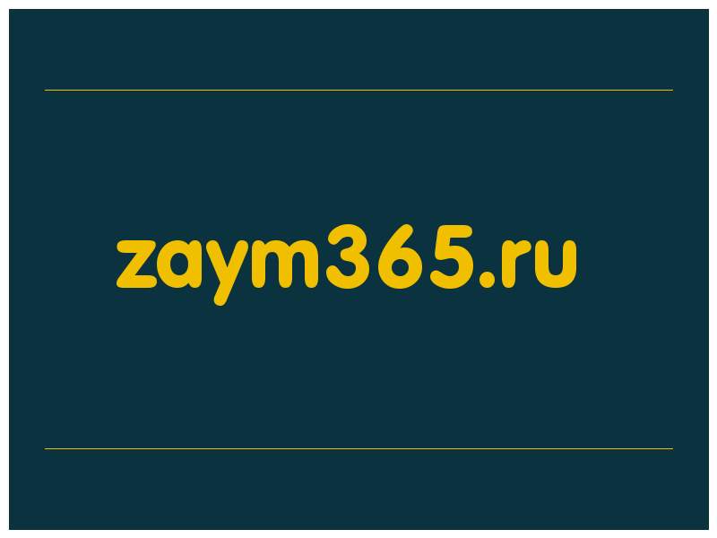 сделать скриншот zaym365.ru