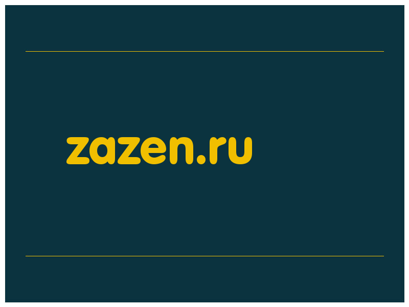 сделать скриншот zazen.ru