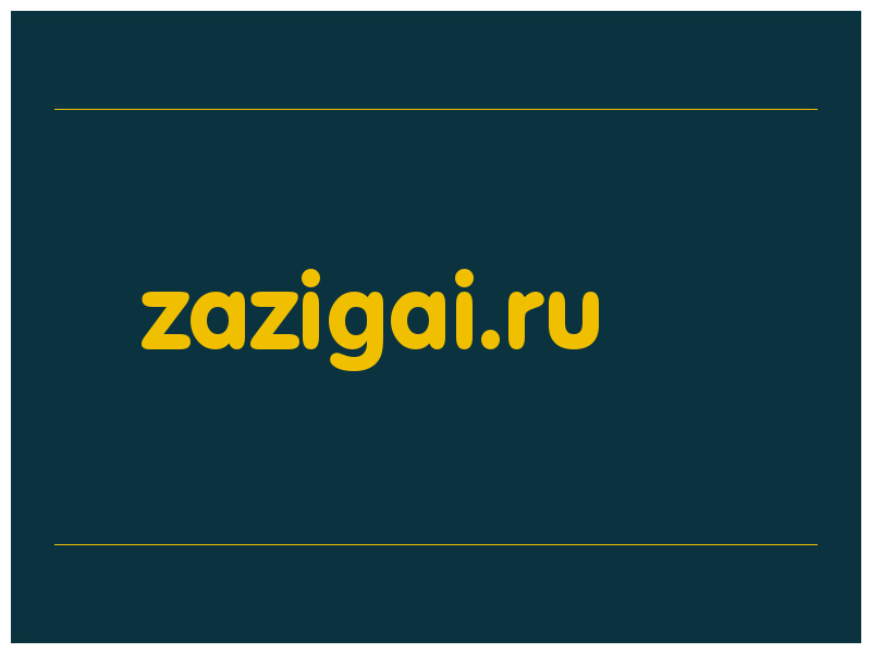 сделать скриншот zazigai.ru