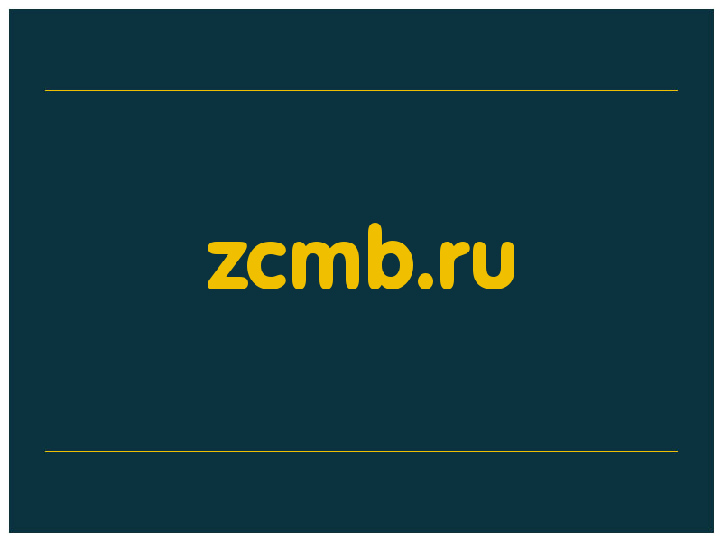 сделать скриншот zcmb.ru