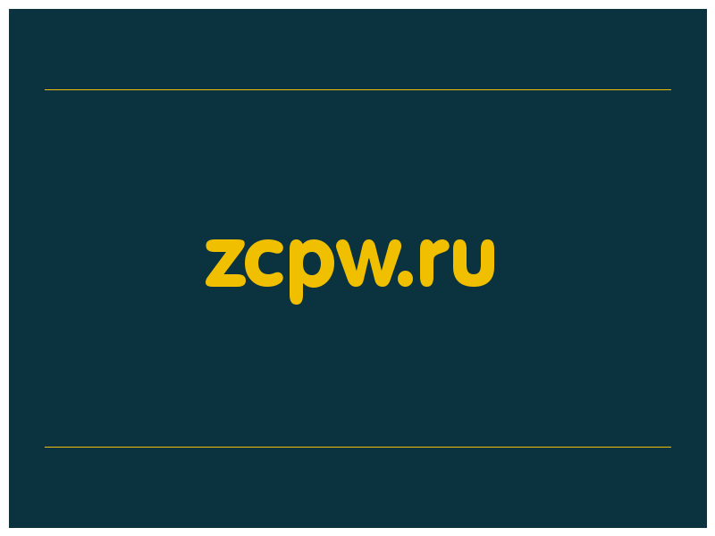 сделать скриншот zcpw.ru