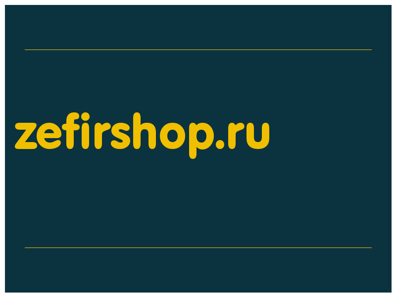 сделать скриншот zefirshop.ru