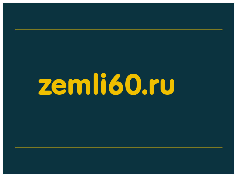 сделать скриншот zemli60.ru