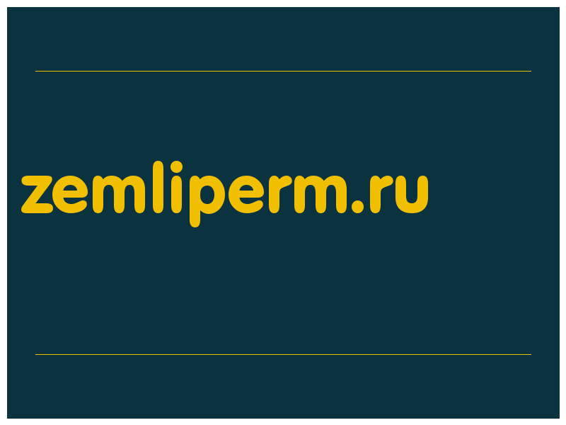 сделать скриншот zemliperm.ru