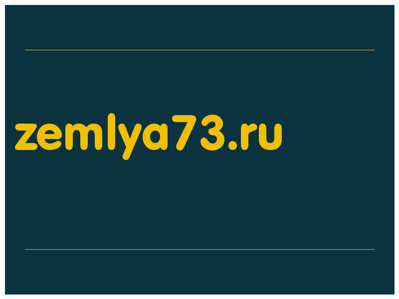 сделать скриншот zemlya73.ru