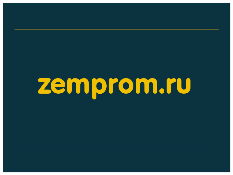 сделать скриншот zemprom.ru