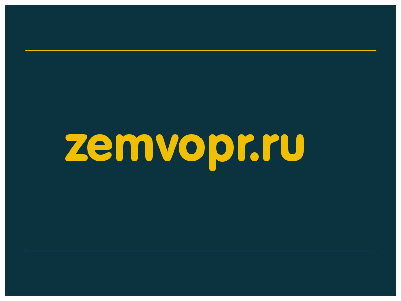 сделать скриншот zemvopr.ru