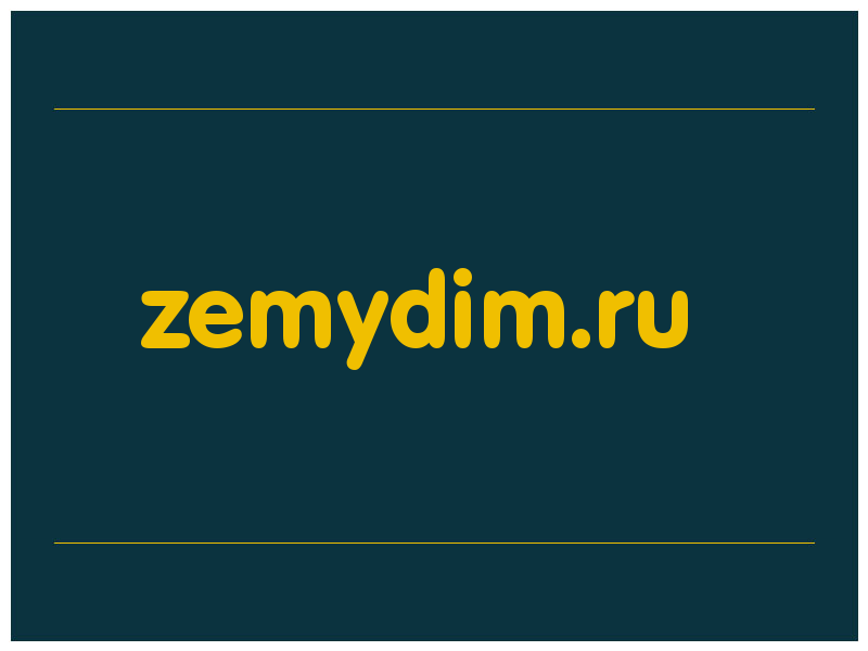 сделать скриншот zemydim.ru