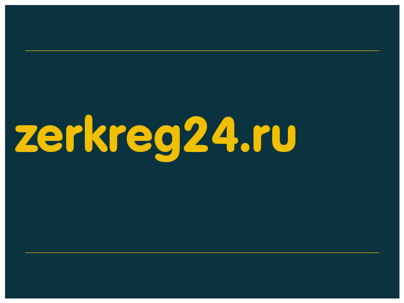 сделать скриншот zerkreg24.ru