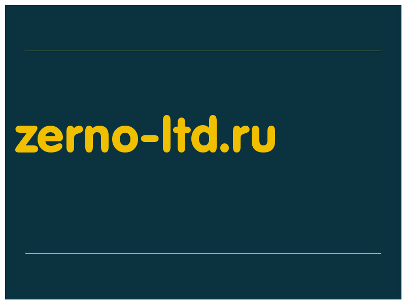 сделать скриншот zerno-ltd.ru