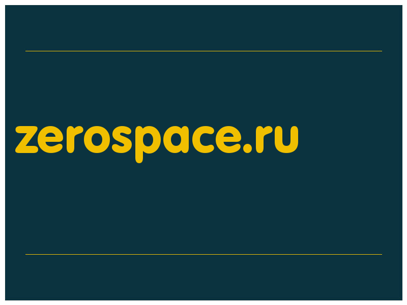 сделать скриншот zerospace.ru