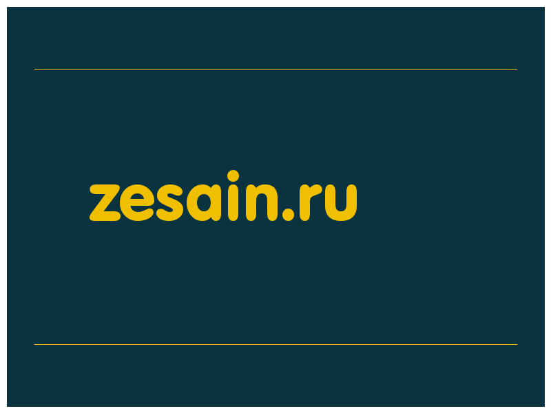 сделать скриншот zesain.ru