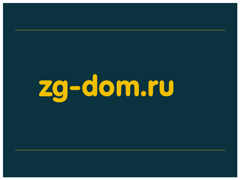 сделать скриншот zg-dom.ru