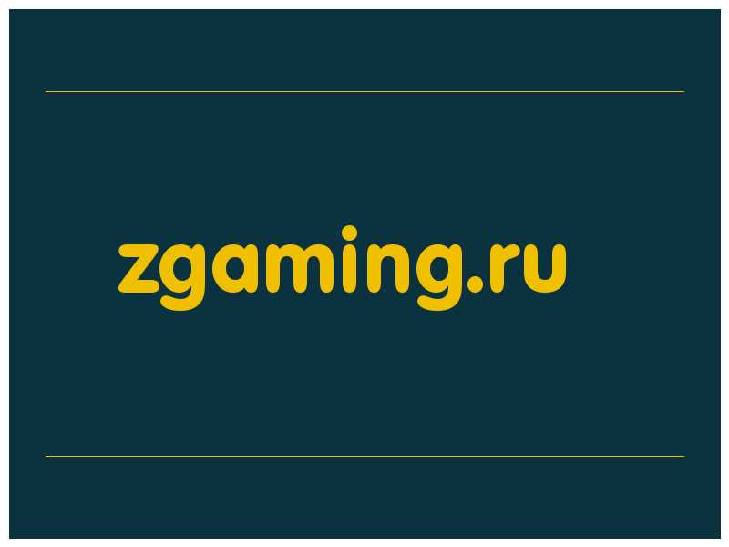 сделать скриншот zgaming.ru