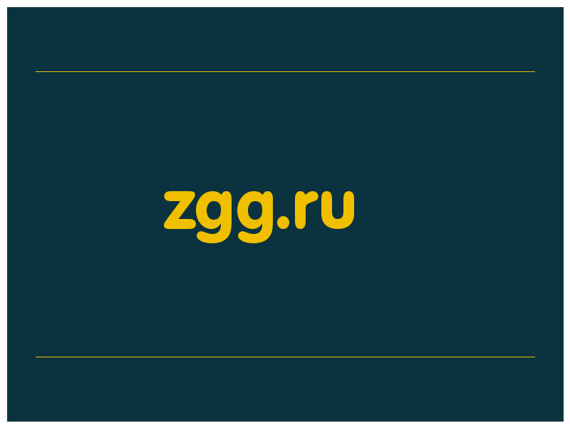 сделать скриншот zgg.ru