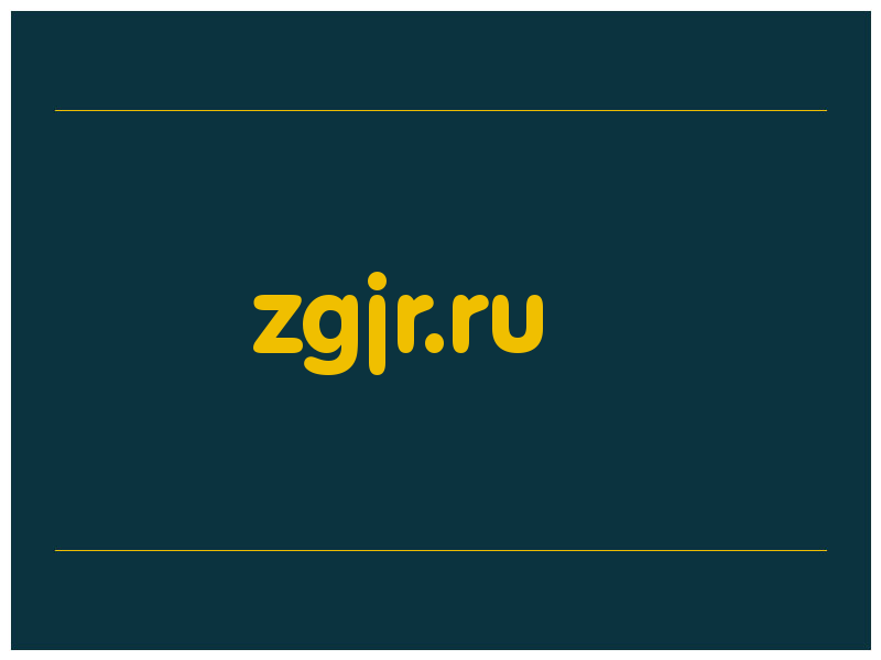 сделать скриншот zgjr.ru