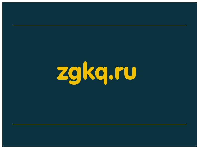 сделать скриншот zgkq.ru