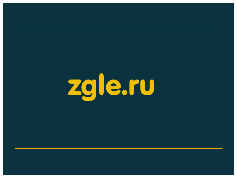 сделать скриншот zgle.ru