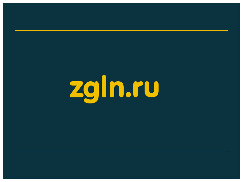 сделать скриншот zgln.ru