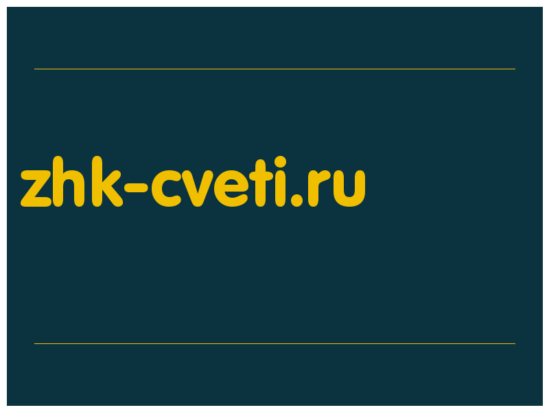 сделать скриншот zhk-cveti.ru