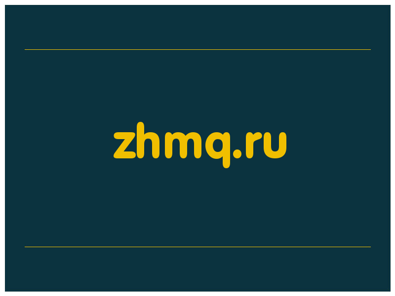сделать скриншот zhmq.ru
