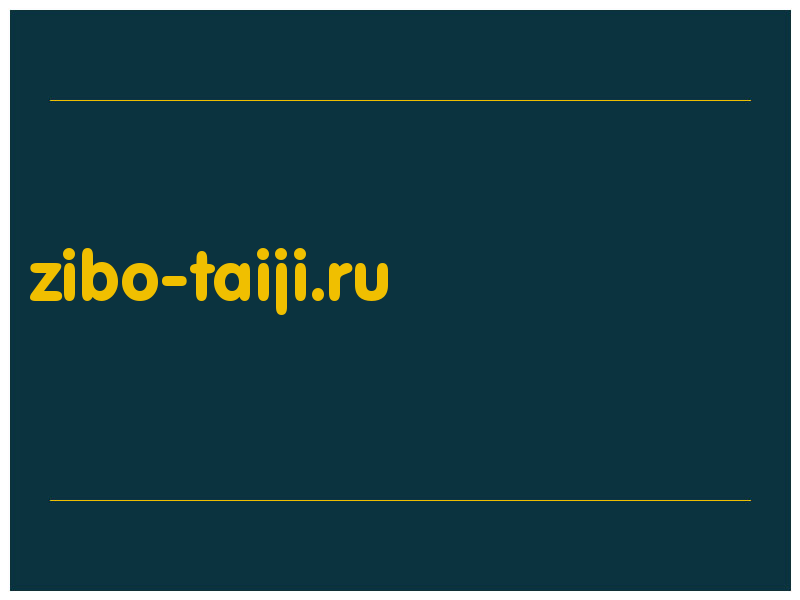 сделать скриншот zibo-taiji.ru