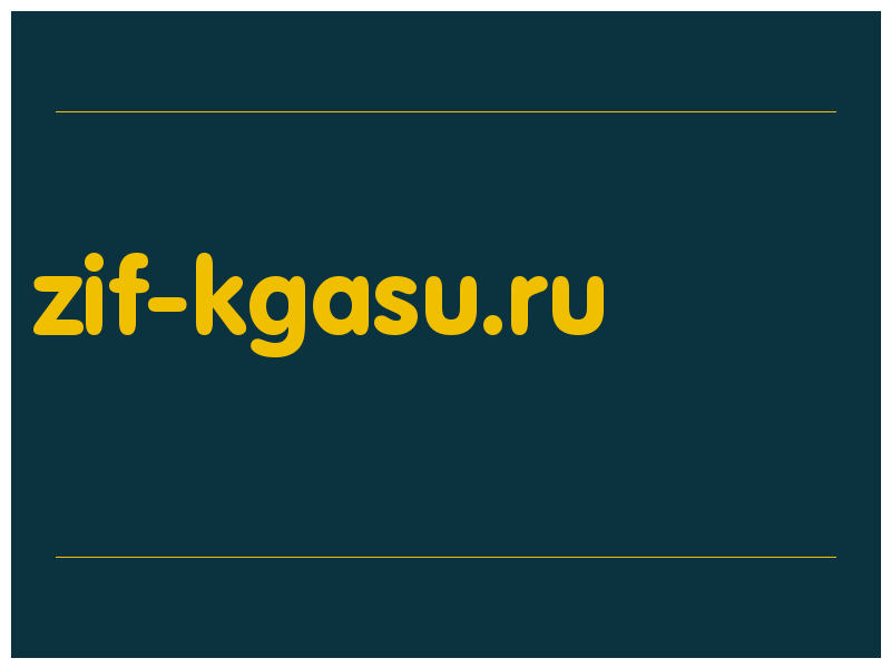 сделать скриншот zif-kgasu.ru