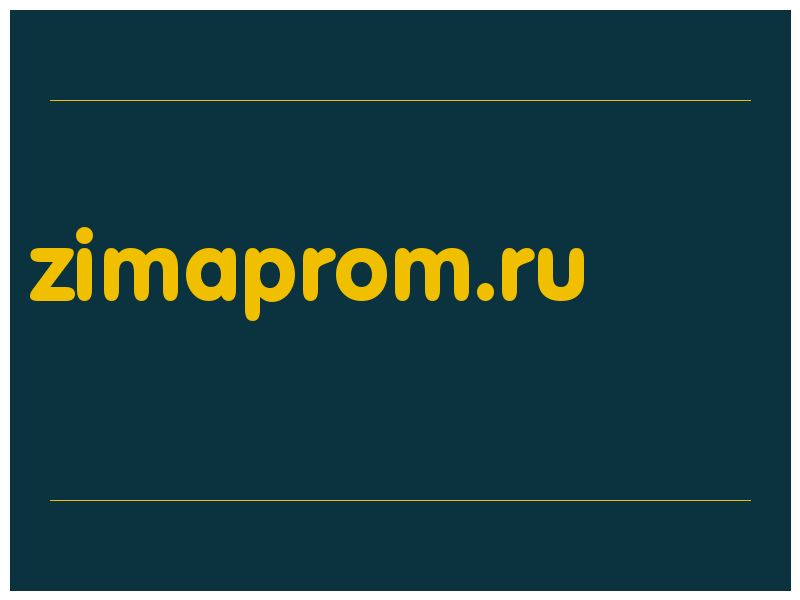 сделать скриншот zimaprom.ru