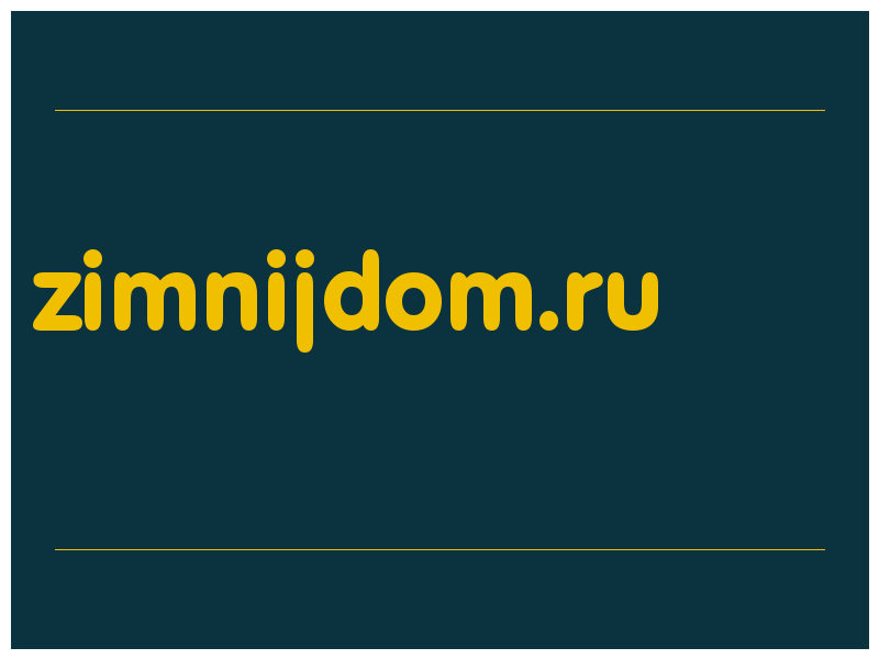 сделать скриншот zimnijdom.ru