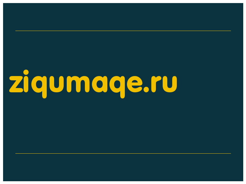 сделать скриншот ziqumaqe.ru
