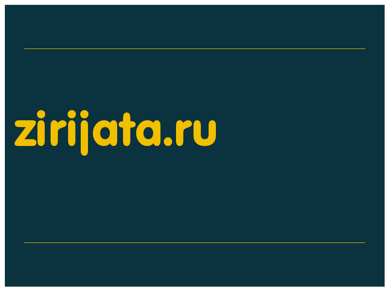сделать скриншот zirijata.ru