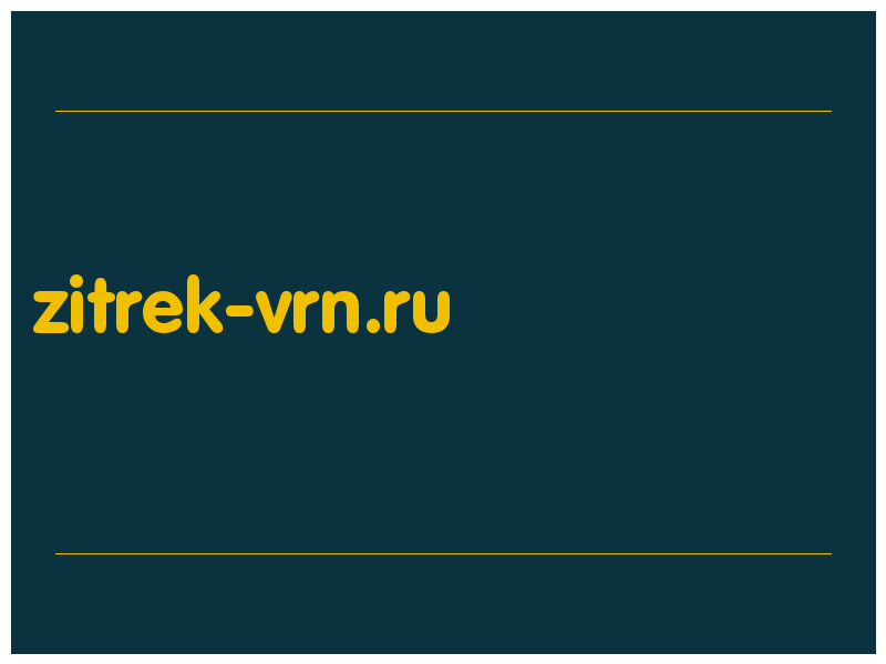 сделать скриншот zitrek-vrn.ru