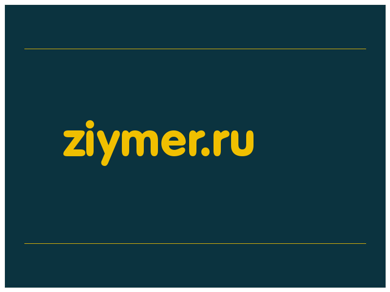 сделать скриншот ziymer.ru