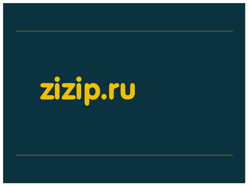 сделать скриншот zizip.ru