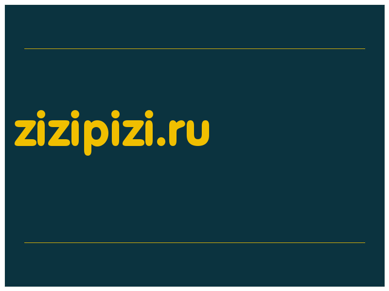 сделать скриншот zizipizi.ru