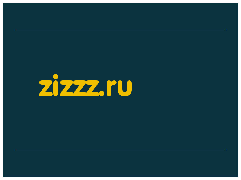 сделать скриншот zizzz.ru