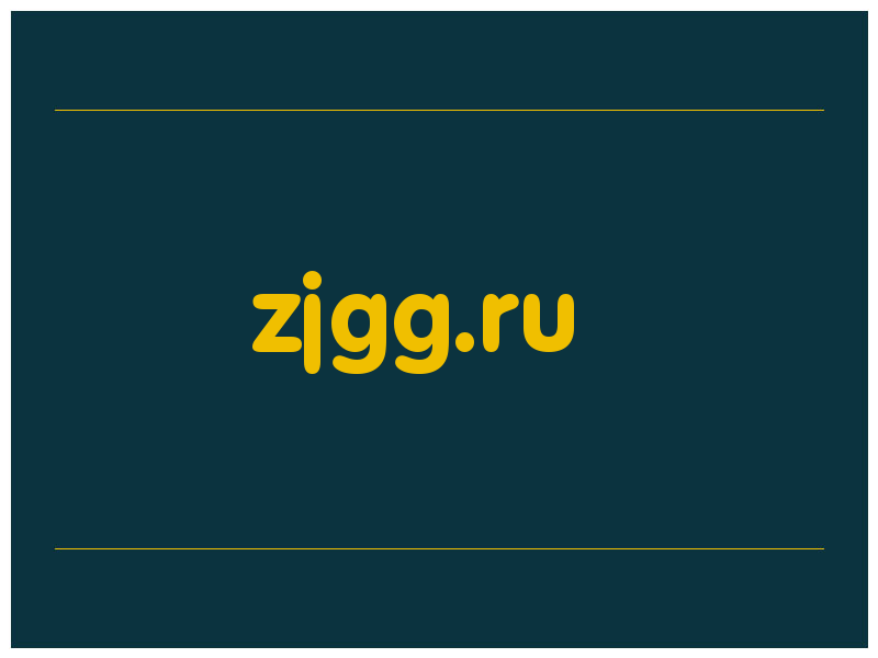 сделать скриншот zjgg.ru