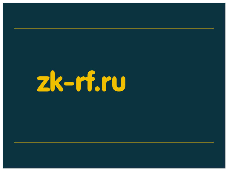 сделать скриншот zk-rf.ru