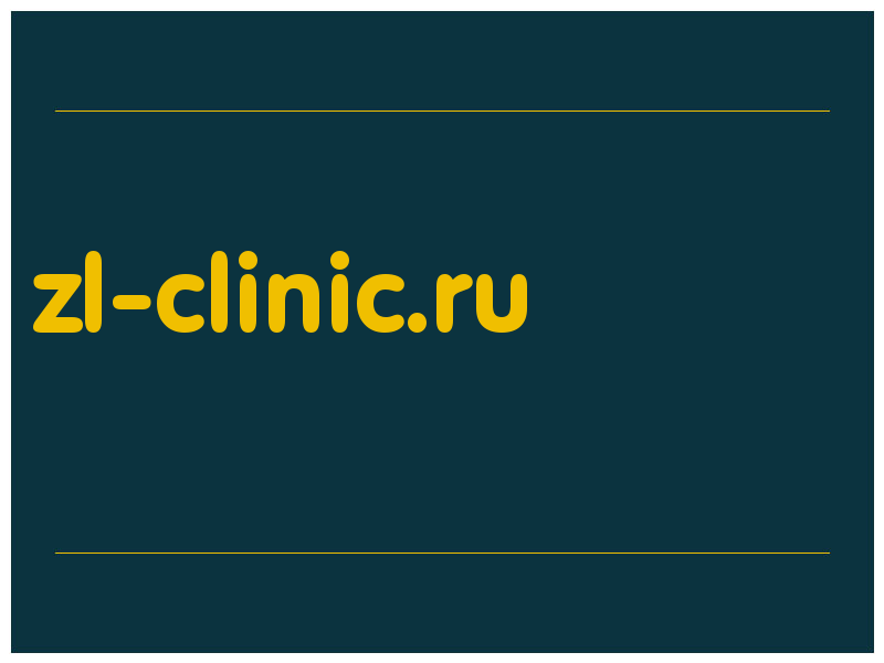сделать скриншот zl-clinic.ru