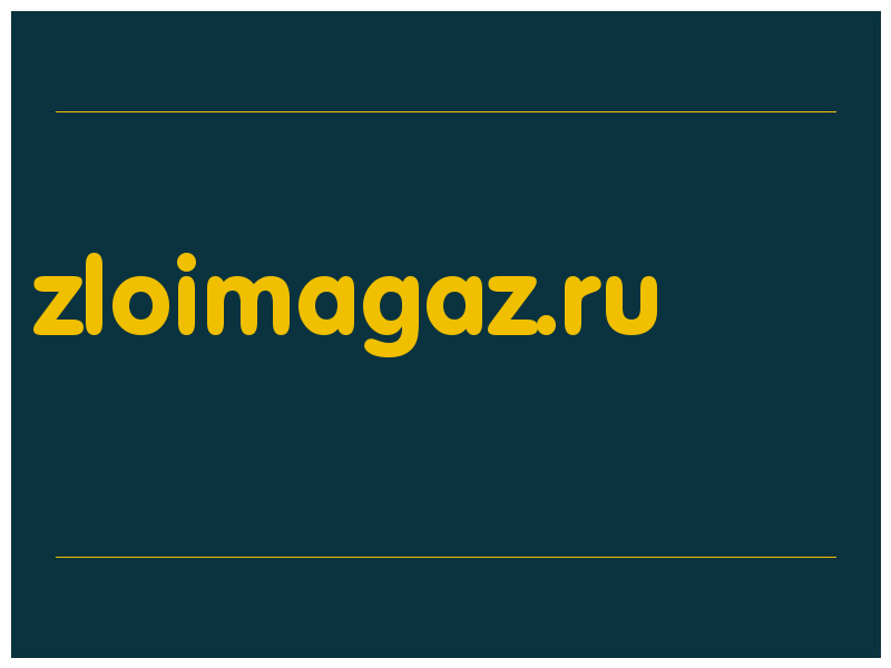 сделать скриншот zloimagaz.ru
