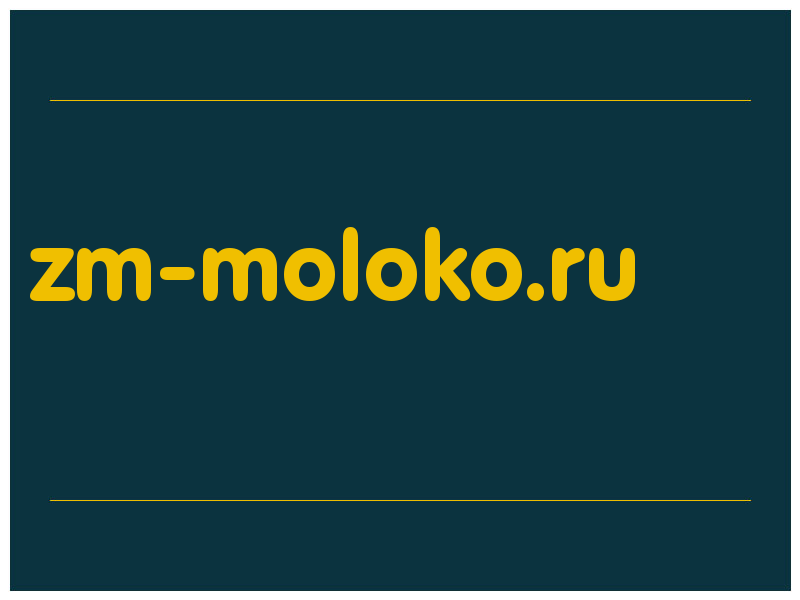 сделать скриншот zm-moloko.ru