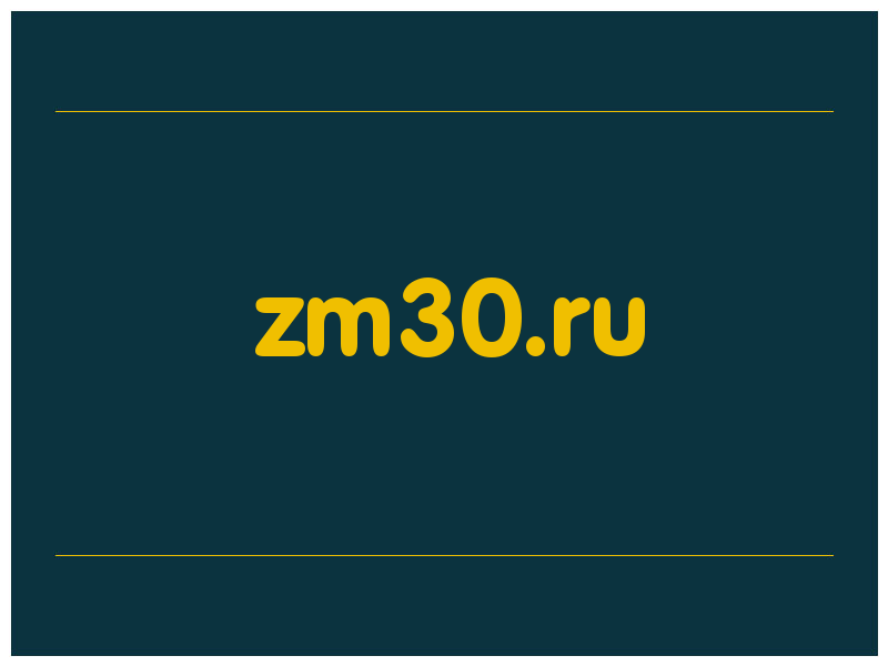 сделать скриншот zm30.ru