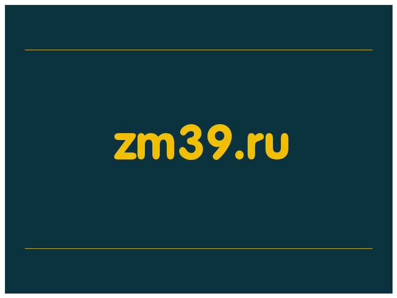 сделать скриншот zm39.ru