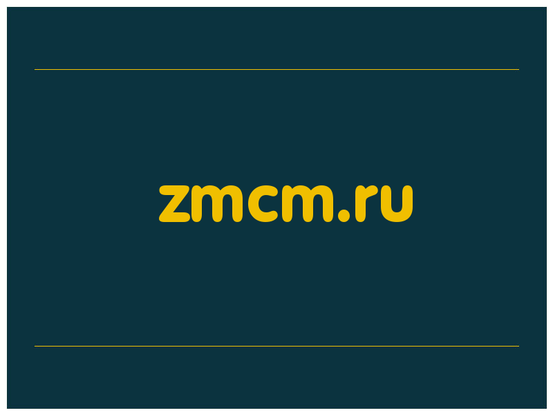 сделать скриншот zmcm.ru