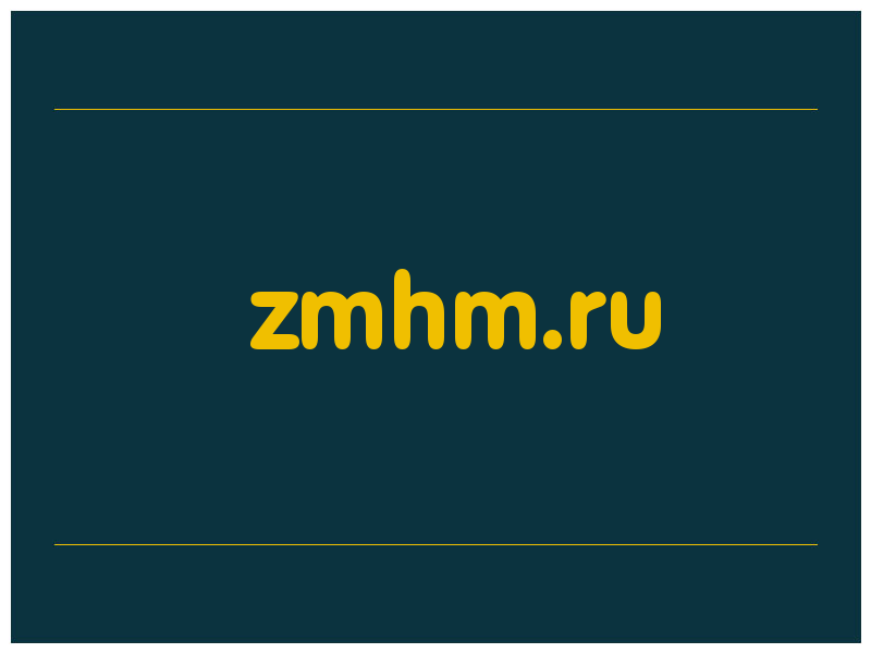 сделать скриншот zmhm.ru