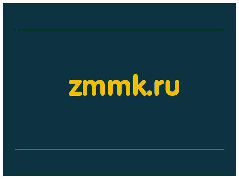 сделать скриншот zmmk.ru
